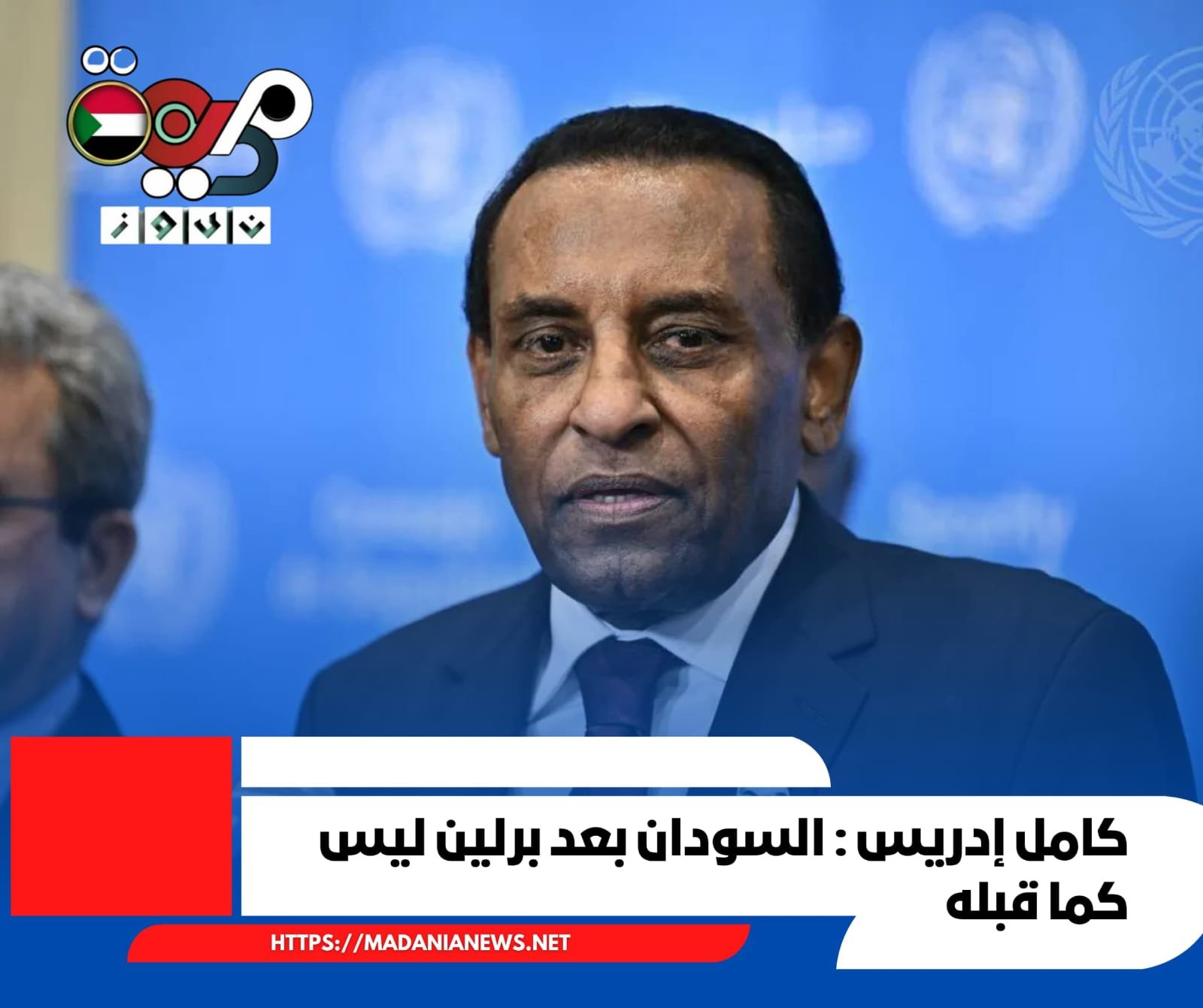 الدكتور كامل إدريس