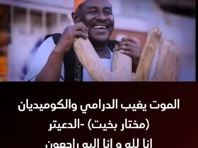 الممثل مختار بخيت