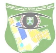 جهازحماية الأراضي وإزالة المخالفات انذارات