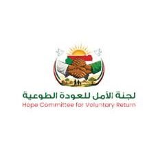 لجنة العودة الطوعية مصر