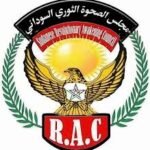 مجلس الصحوة الثورى