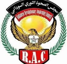 مجلس الصحوة الثورى