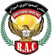 مجلس الصحوة الثورى