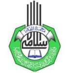 مجمع الفقه الإسلامي السوداني