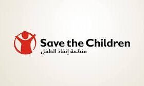 منظمة انقذوا الاطفال
