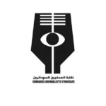 نقابة الصحفين السودانين