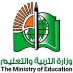 وزارة التربية والتعليم