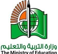 وزارة التربية والتعليم
