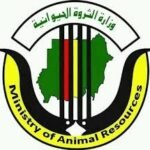 وزارة الثروة الحيونية
