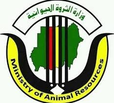وزارة الثروة الحيونية