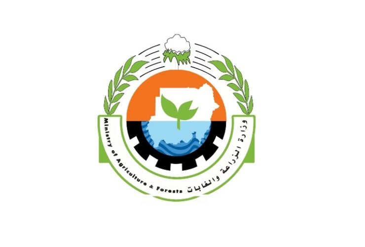 وزارة الزراعة السودانية