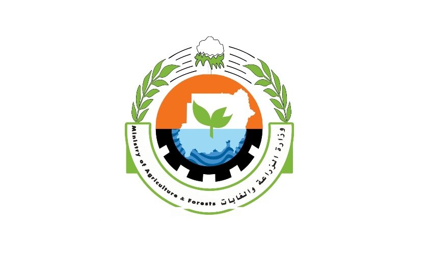 وزارة الزراعة السودانية