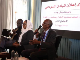 إجتماعات قوى إعلان المبادئ السوداني