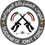 القوات المشتركة