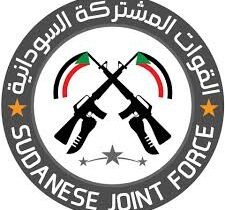 القوات المشتركة