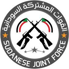 القوات المشتركة