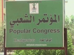 المؤتمر الشعبى