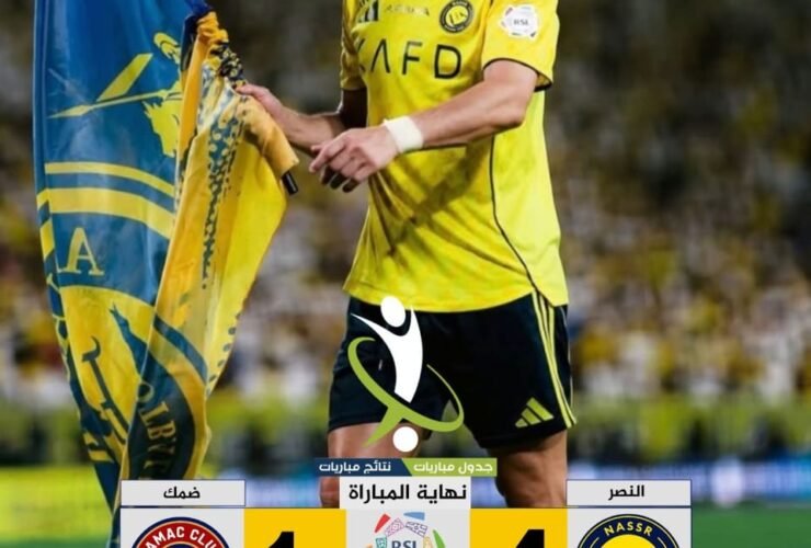 النصر بطلا للدورى السعودى