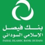 بنك فيصل
