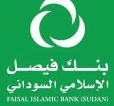 بنك فيصل