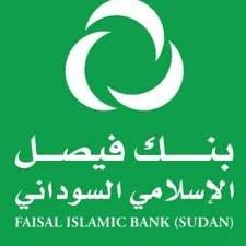بنك فيصل