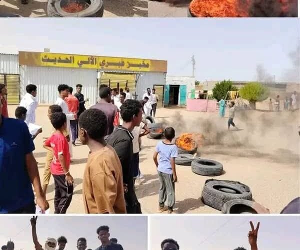 مظاهرات عبرى