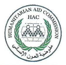 مفوضية العون الانساني السودان