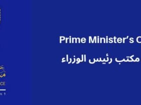 مكتب رئيس الوزراء