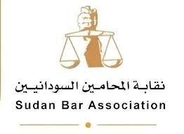 نقابة المحامين السودانين