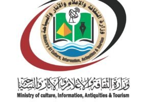 وزارة الإعلام السودانية