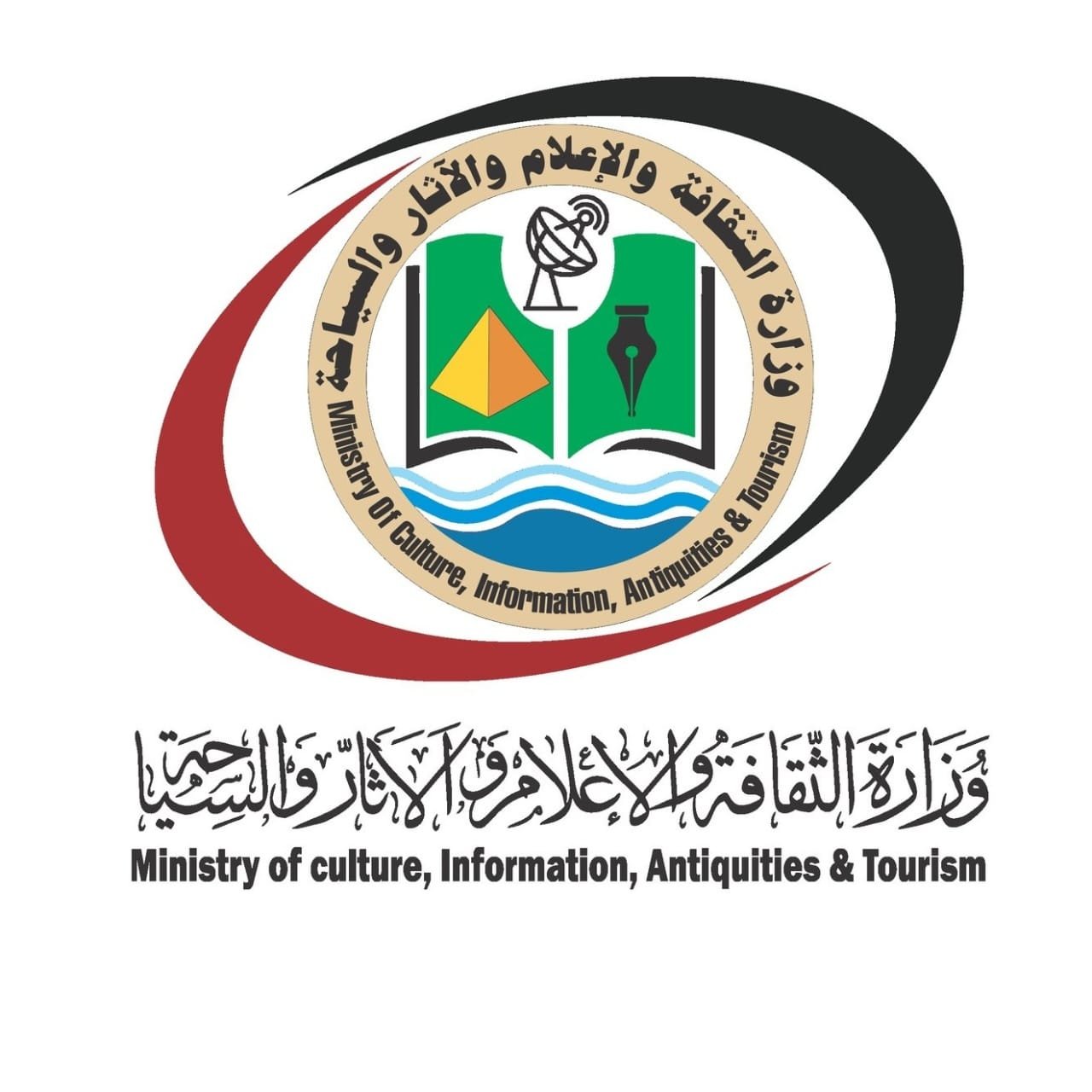 وزارة الإعلام السودانية