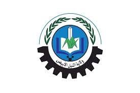 ولاية النيل الأبيض