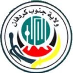 ولاية جنوب كردفان