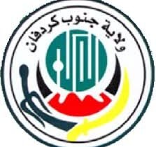 ولاية جنوب كردفان