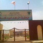 الرهد ابودكنه
