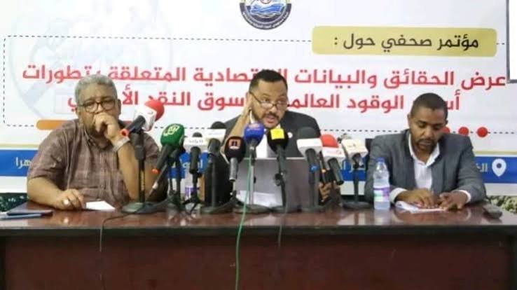 الغرفة التجارية لمستوردى الوقود السودان