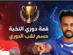 القمة