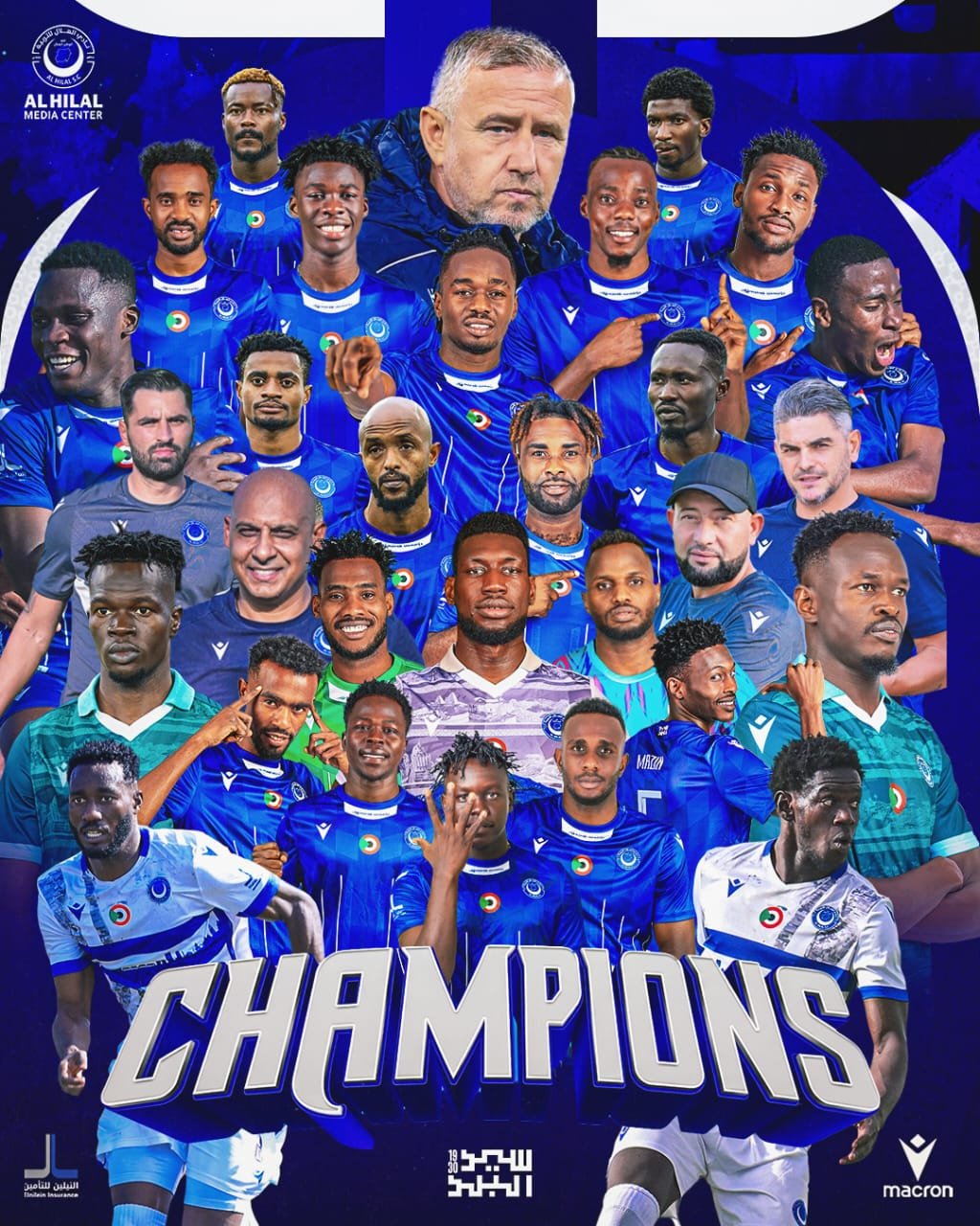 الهلال بطلا