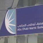 بنك ابوظبى الاسلامى