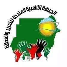 جبهة التحرير والعدالة السودان