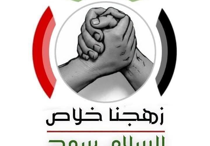 زهحنا