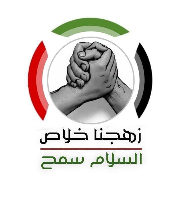 زهحنا