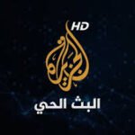 قناة الجزيرة