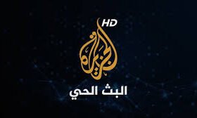 قناة الجزيرة