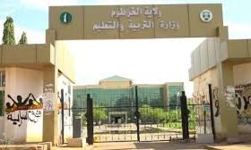معلمى ولاية الخرطوم