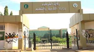 معلمى ولاية الخرطوم