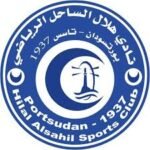 هلال الساحل بورتسودان