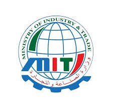 وزارة الصناعة والتجارة السودانية