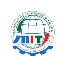 وزارة الصناعة والتجارة السودانية
