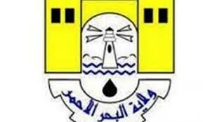ولاية البحر الاحمر